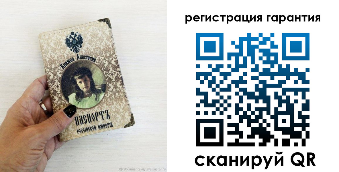 временная регистрация в Улан-Удэ