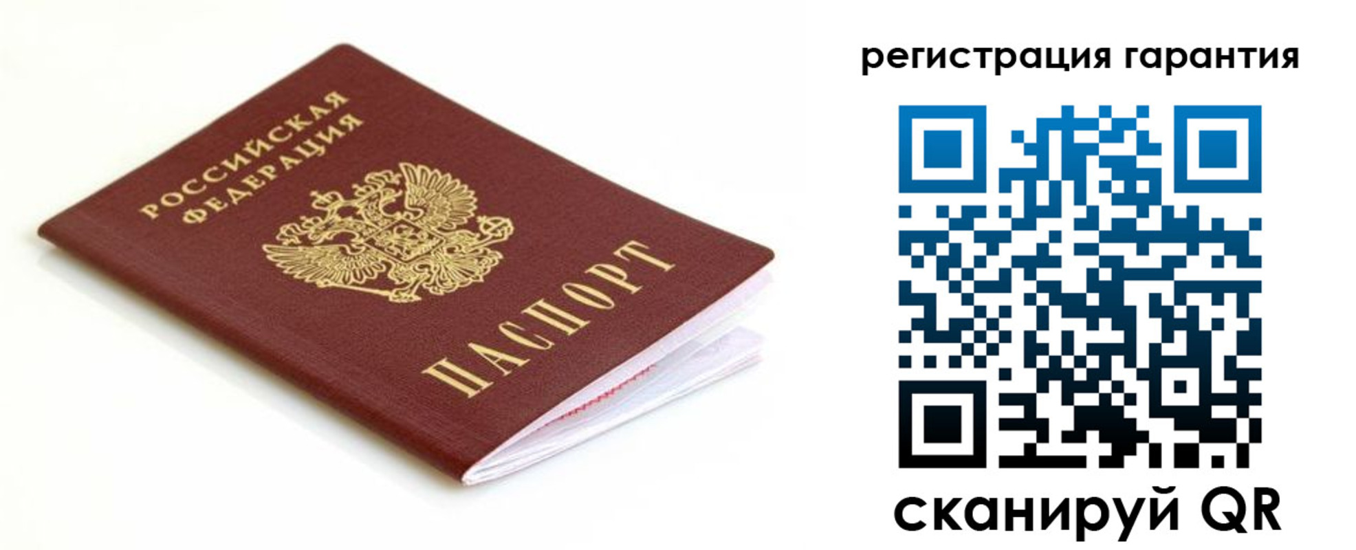 прописка для кредита в Улан-Удэ